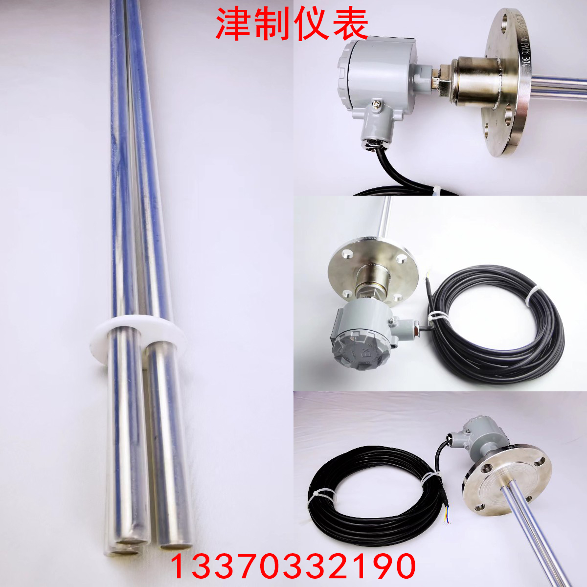电极式液位抖音91破解版的测量原理与测量过程