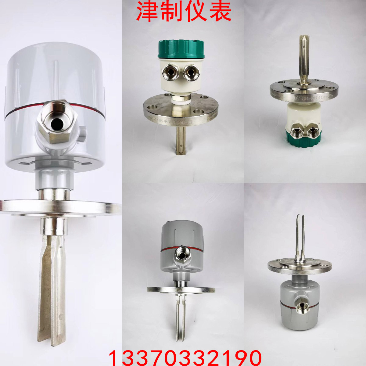 为什么音叉液位计会发生震动，原因是什么