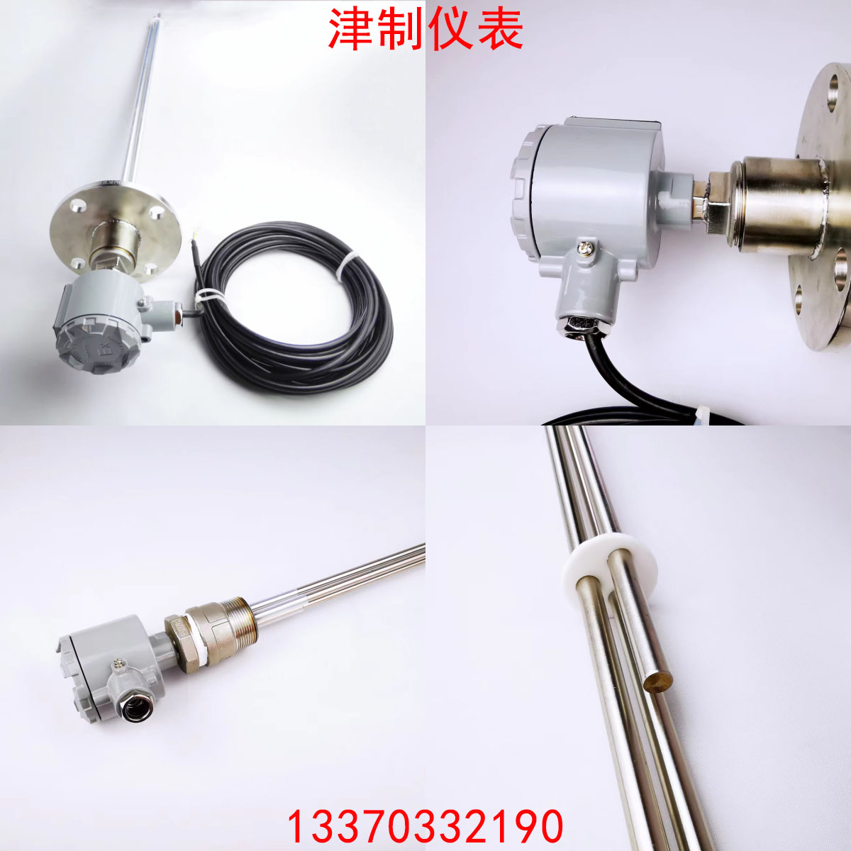 电极液位抖音91破解版的接线方法，怎样接正确